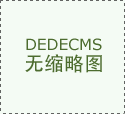 运营商户需依法取得食物运营许可或打点