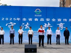 “尚德守法、共享